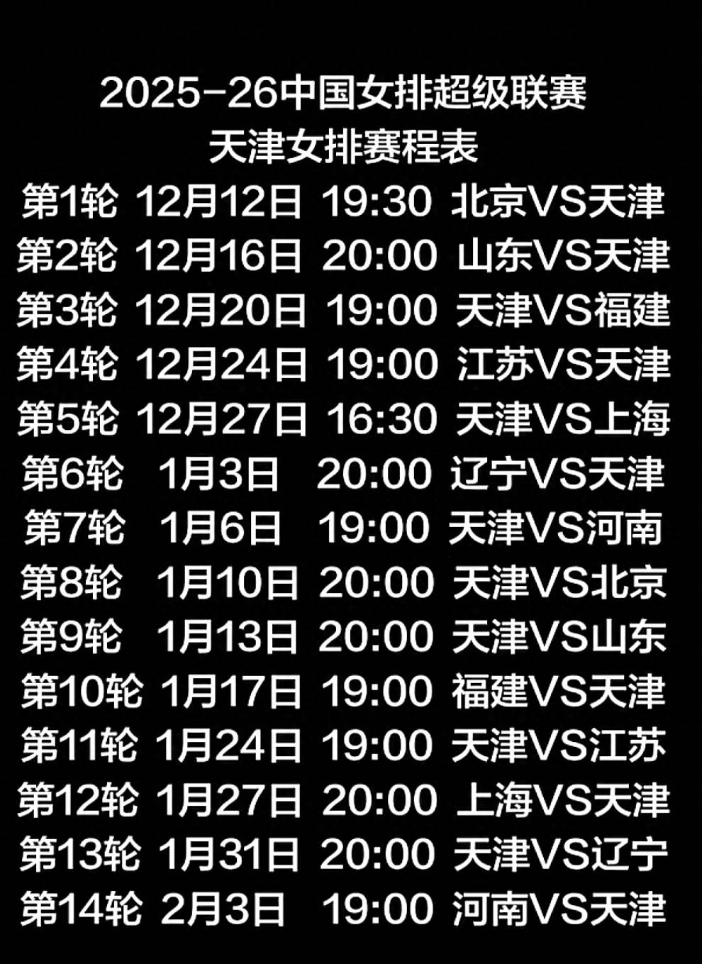 离谱！马赛强势反弹备战足总杯北京首钢国际比赛日强势反弹，今夜塞维利亚调整名单以备NBA常规赛